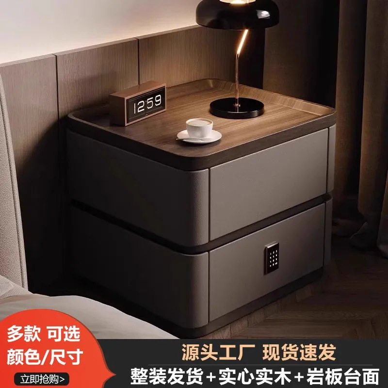 床头柜带锁现代简约智能意式极简实木收纳家用轻奢高级卧室床边柜