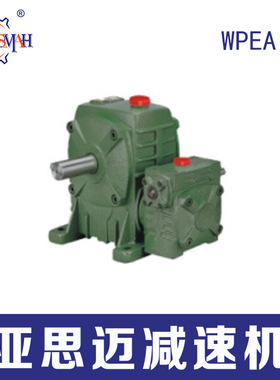 WPEA系列 双级蜗轮蜗杆铸铁减速机 40/60-135/200一件起批
