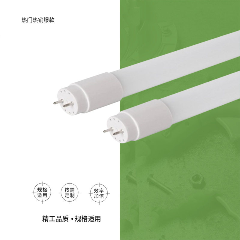 IMPA 791429 791430日光灯管110/220V通用型20W长580MM588MM箱批