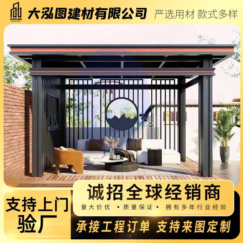 梵派防腐木铝合金凉亭防风现代简约仿木纹百叶新中式世冠室外防水