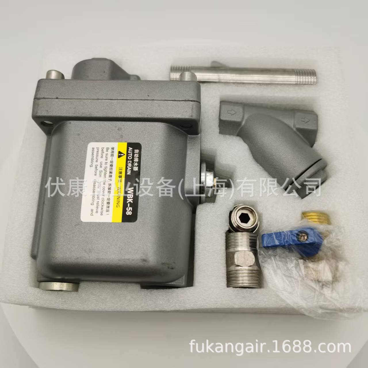 空压机储气罐自动排水器WBK-58 WBK-20气泵放水阀零损耗自动排水