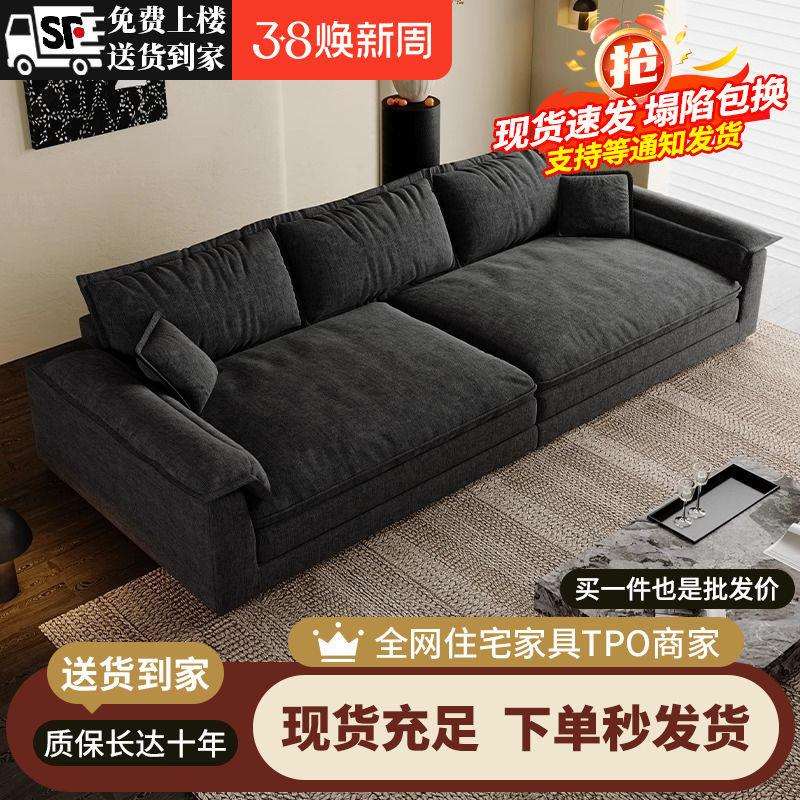 超宽棉麻布现代简约慵懒沙发意式极简坐深直排柔软可拆洗家用帆船