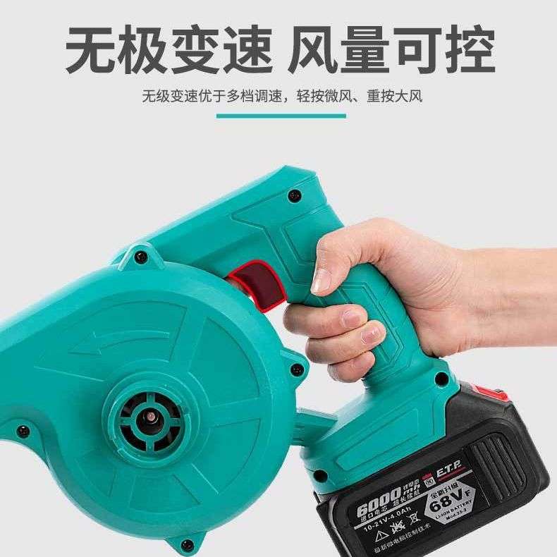锂电吹风机充电吹吸两用家用电脑吹灰除尘工业移动式电动鼓风机