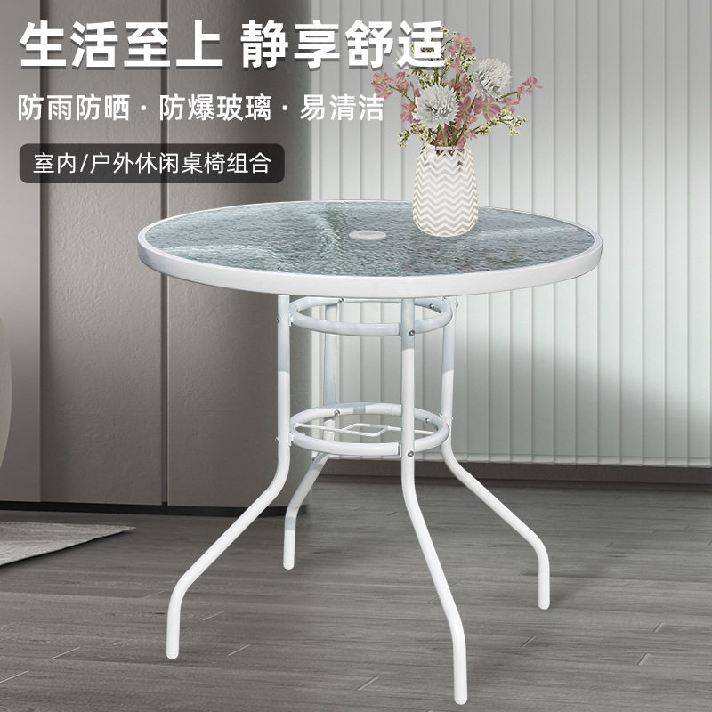 爆款简约铁艺桌户外休闲桌子防水防晒庭院花园户外金属拆装80桌