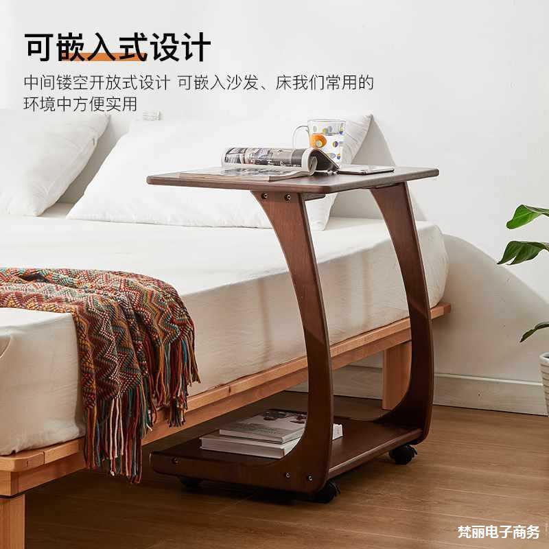 实木带轮可移动迷你沙发边几
