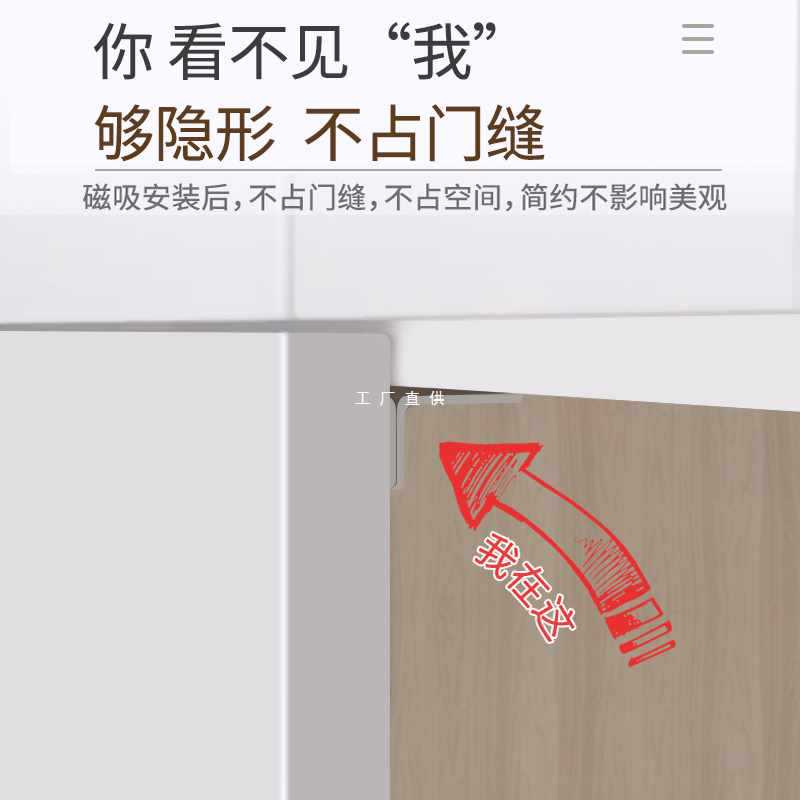 ?德国不锈钢免打孔磁吸衣柜门贴片抽屉碰珠吸合器推拉门吸磁