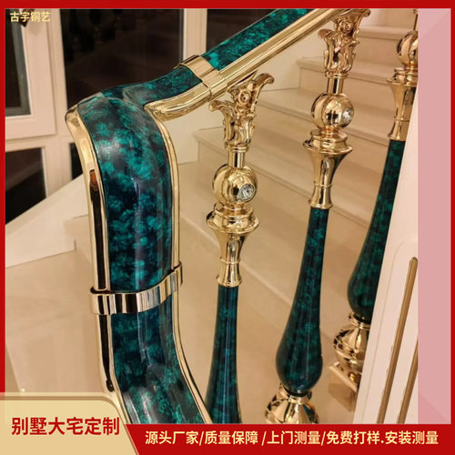 楼梯护栏玻璃护栏现代风格楼梯简约风婚礼扶手结婚婚房楼梯布置