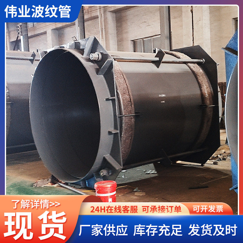 焊接式波纹管方形金属补偿器 耐高温大口径伸缩节