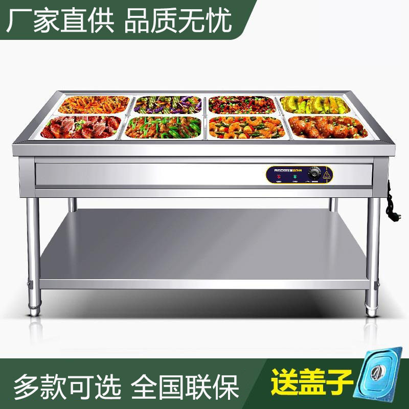 不锈钢商用保温售卖台立式保温车早餐汤粥加热保温餐台售饭台