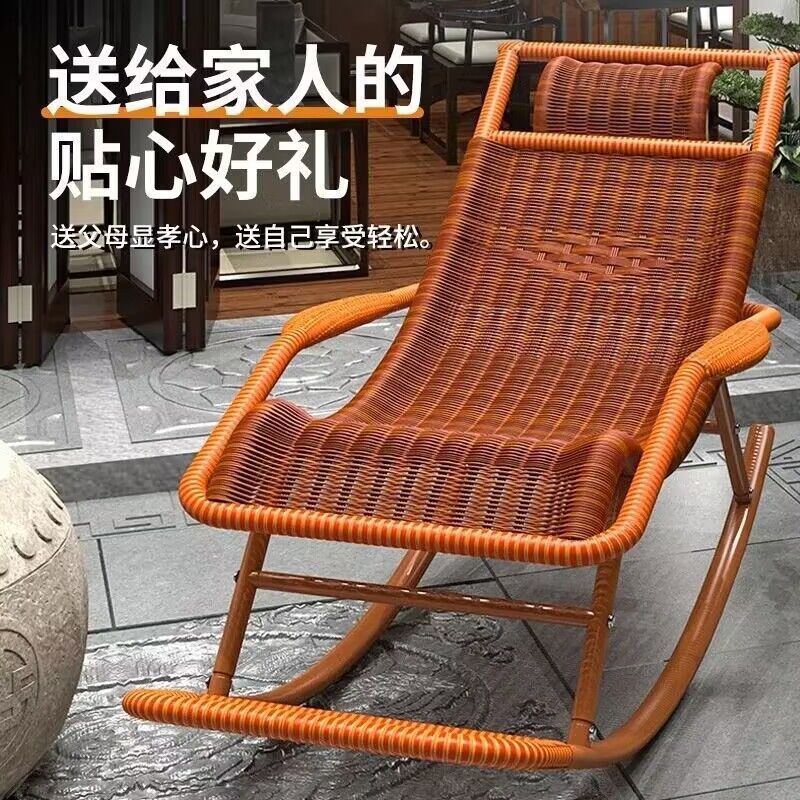 夏季摇椅躺椅摇摇椅老人椅逍遥椅大人阳台休闲懒人椅午睡椅藤椅子