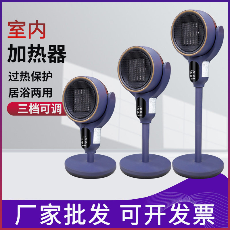 家用取暖器电暖气办公室工厂车间大面积速热卧室浴室暖风机加热器