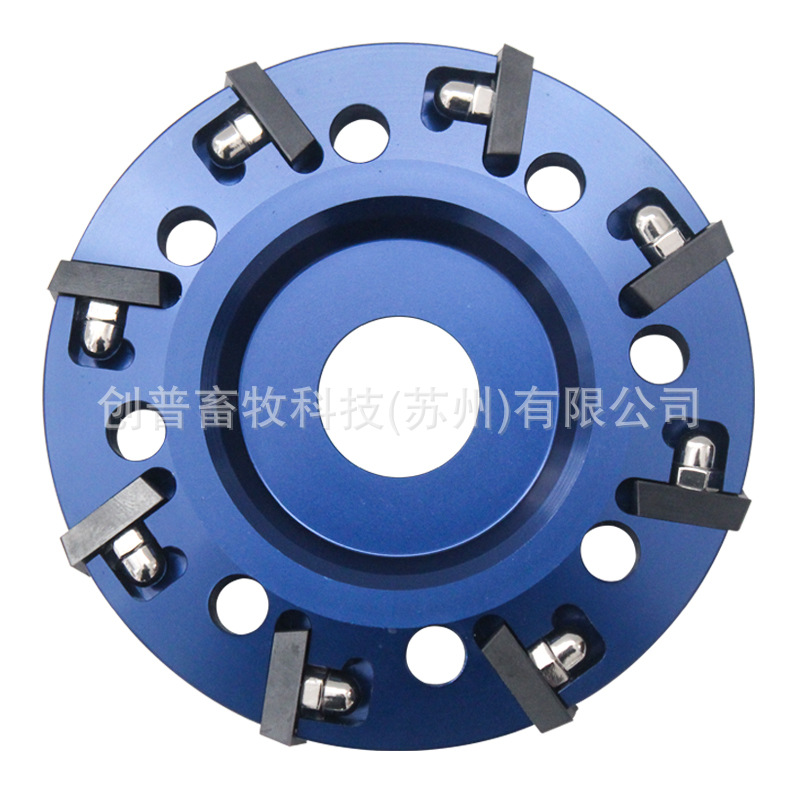 HL-Q7G1-II牧场奶牛修蹄刀盘八刀盘二代修蹄角磨机刀盘侧面可修蹄