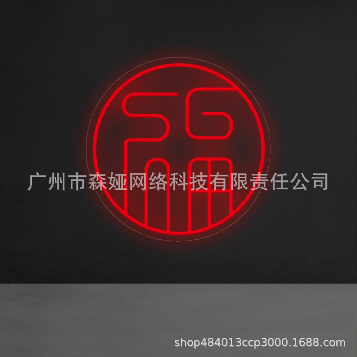 LED柔性霓虹灯造型新年装饰挂件福字LED小彩灯春节氛围装饰布置