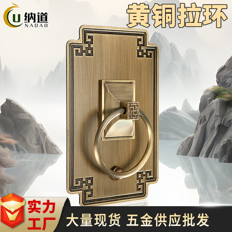 新中式可滑动纯铜门环木门大门把手黄铜玻璃门对开门别墅大门拉手