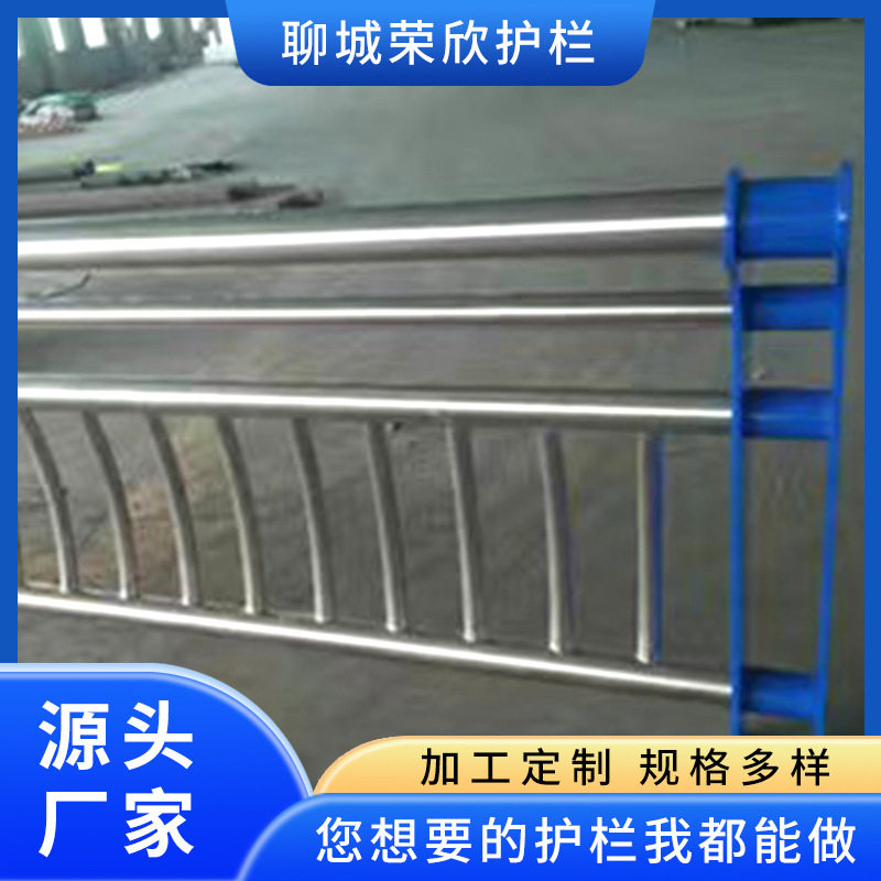 304不锈钢复合管护栏厂家桥梁护栏河道护栏批发安装桥梁护栏