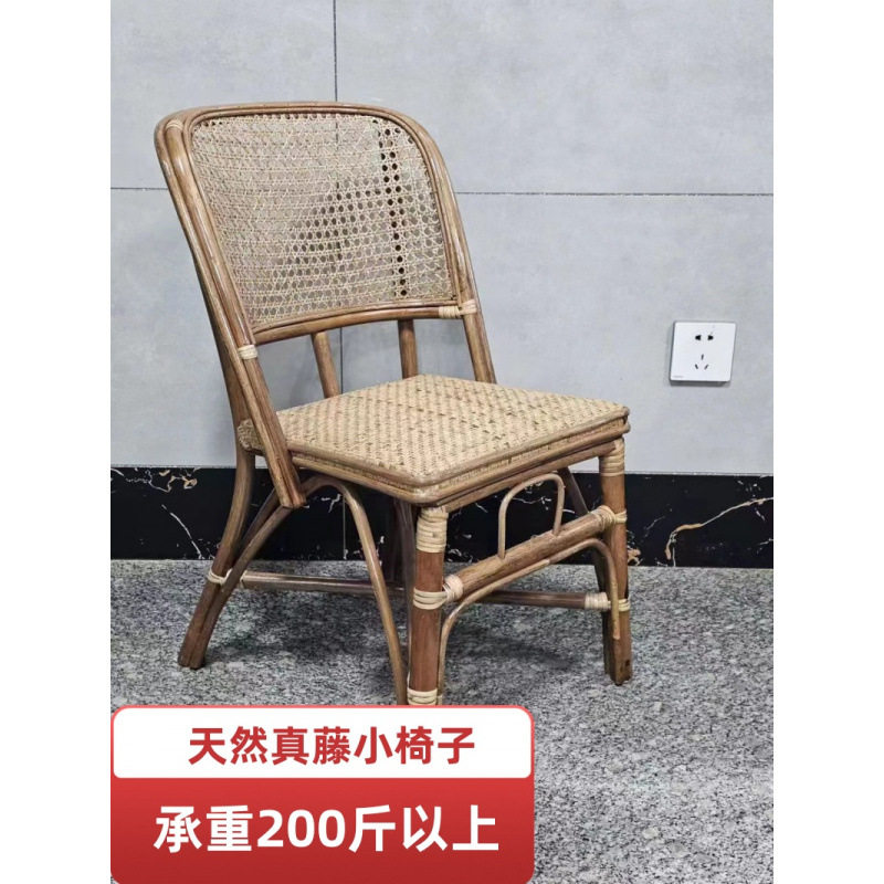 天然真藤靠背椅三件套