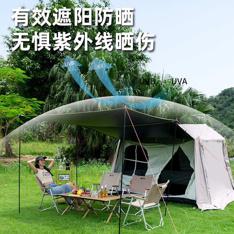 屋脊户外帐篷天幕二合一营地露营折叠便携式自动速开野营过夜防雨