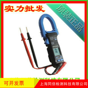 德国美翠MD9240/1000A钳形表