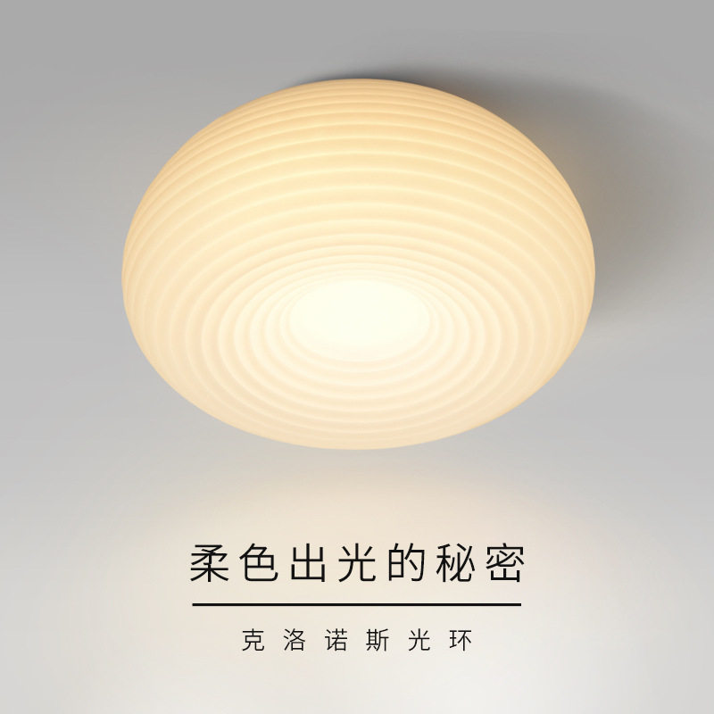 北欧led卧室灯吸顶灯简约现代过道阳台灯客厅创意圆形书房餐厅灯