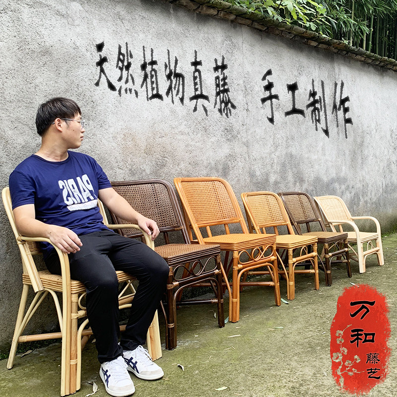 7T真藤单人靠背休闲藤椅