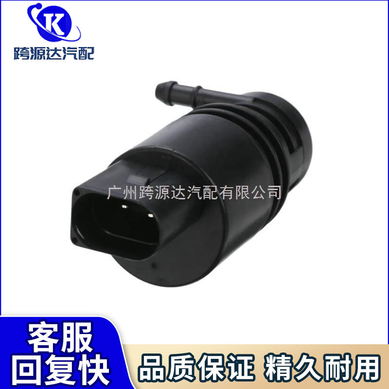 67128362154适用于大众 帕萨特四门轿车(3B2)喷水电机喷水马达