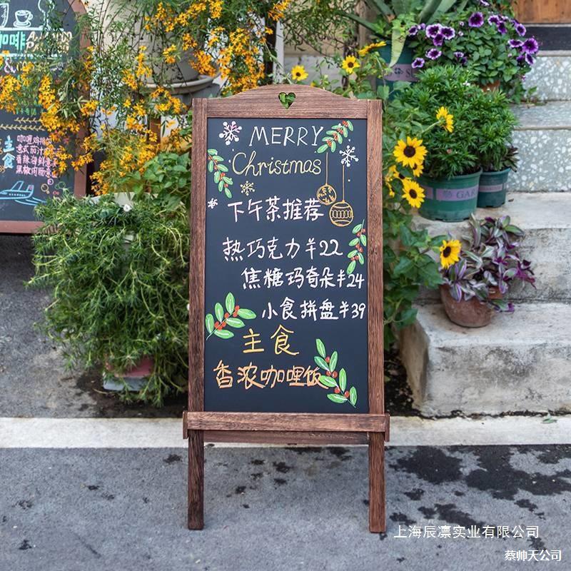 复古实木支架式小黑板展示牌摆摊用店铺商用促销便携式手写广告牌