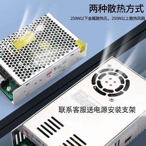 开关电源24V明纬220转24伏直流DC120W350W400W10a15a20a30a变压器-封面