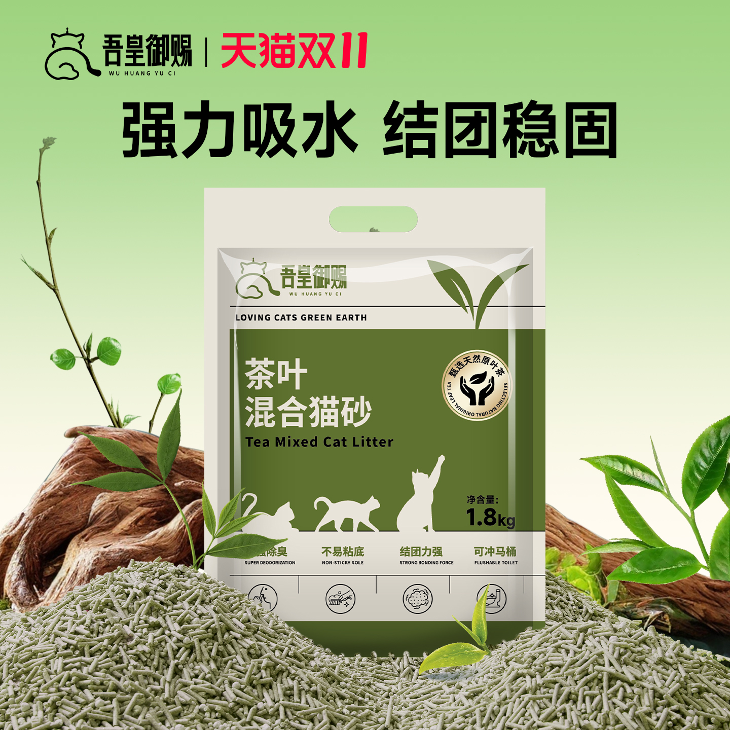 潮流精品，品质保证