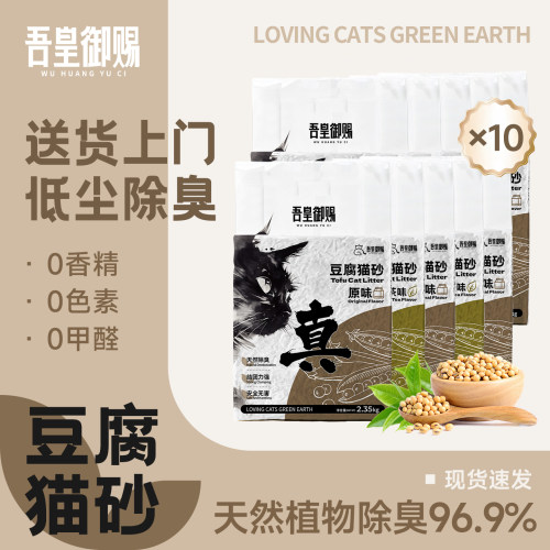 纯砂，不是混合砂，10包送货上门