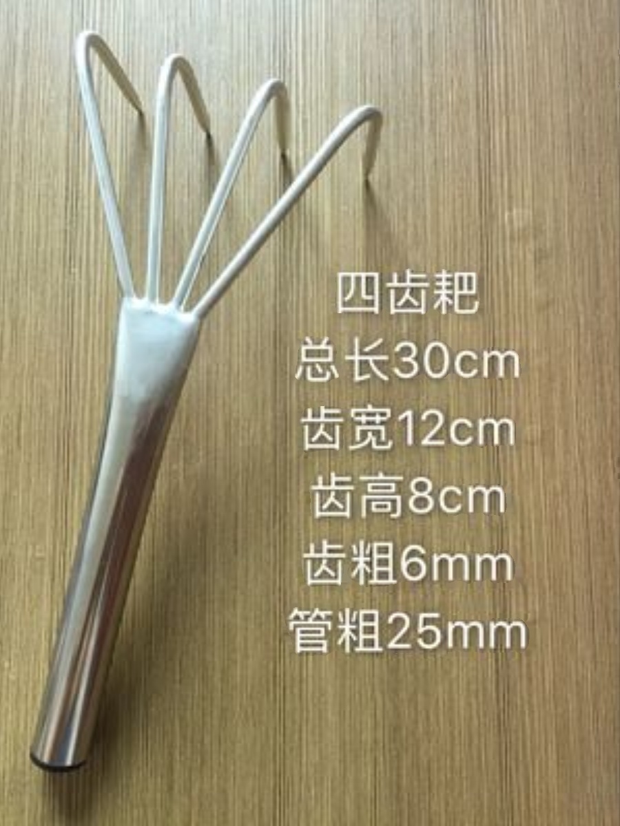 赶海不锈钢304小铲子蛤蜊耙酱耙小耙子园艺耙料耙小号耙手工锻造