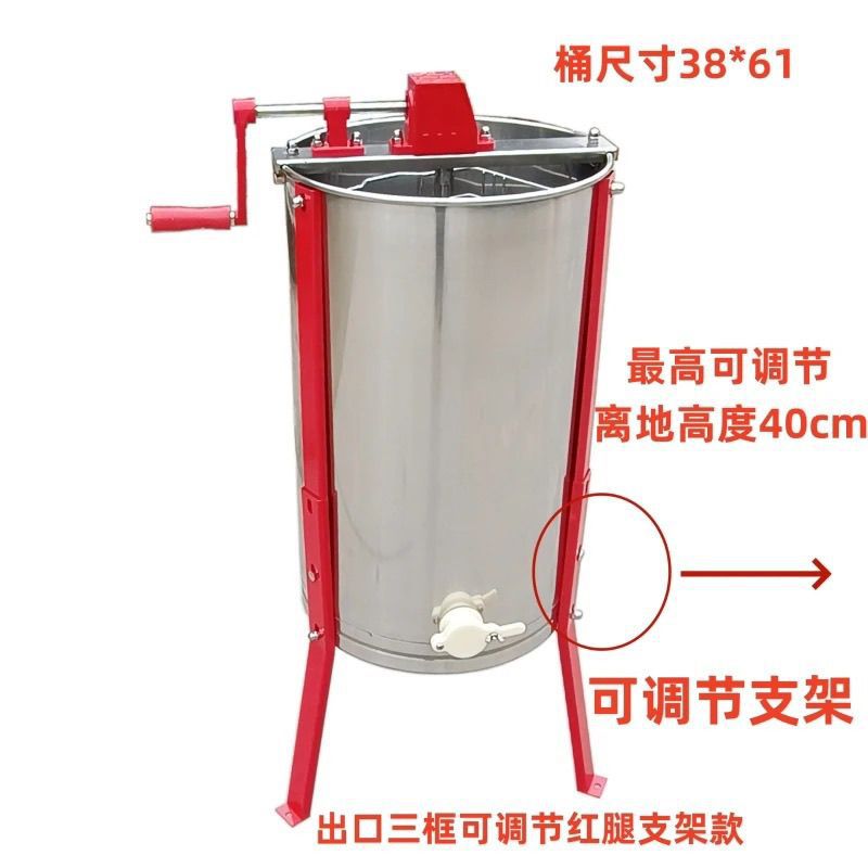 出口型红腿支架两框三框四框不锈钢摇蜜机加厚手动小型家用取蜜器