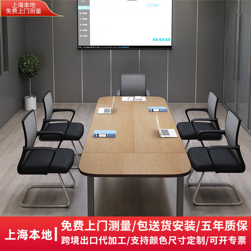 办公家具会议桌长桌简约现代小型板式培训桌长方形办公桌椅长条桌