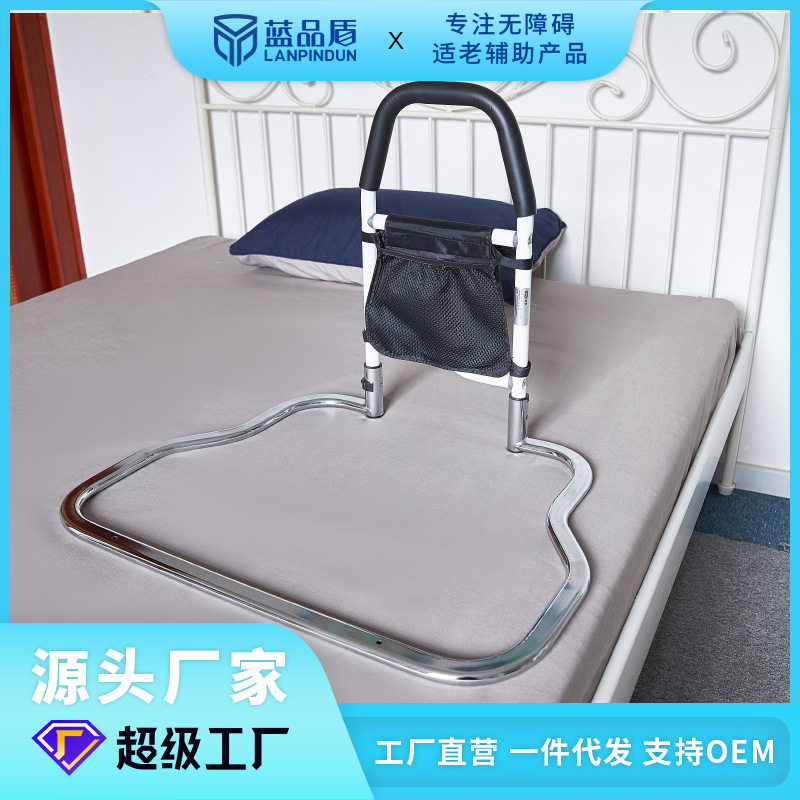 可折叠床边扶手老人铝合金护栏起床辅助器床助力架老人床边护栏