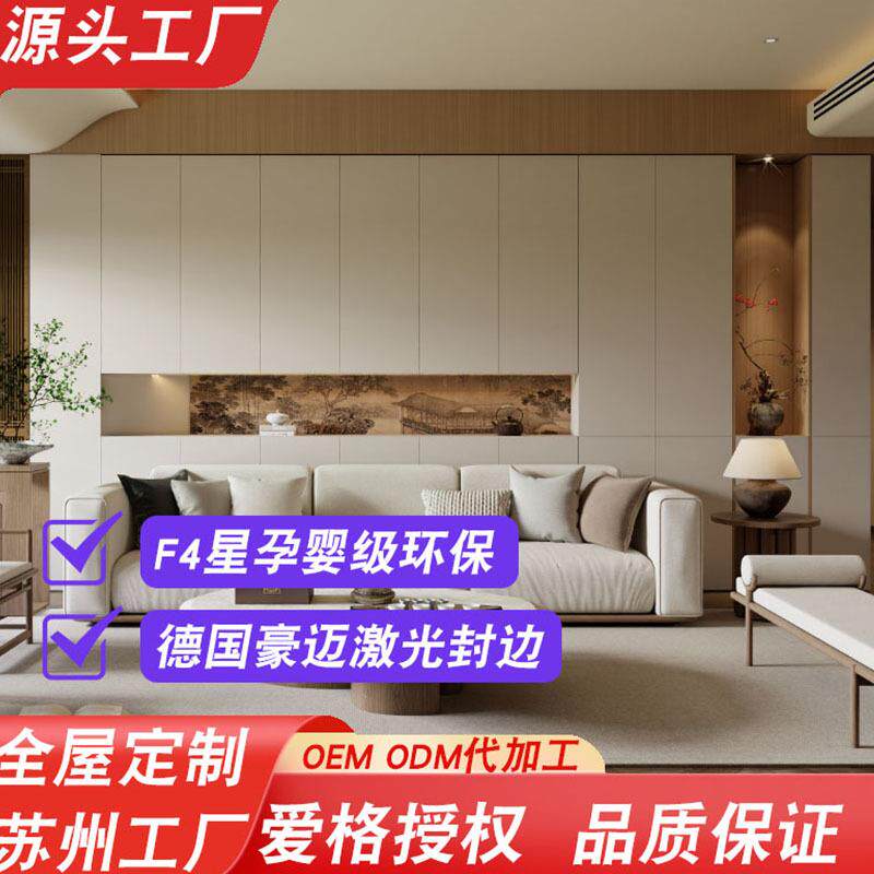 苏州工厂生产北欧厨房橱柜开放式木制储物酒柜电视背景收纳整体