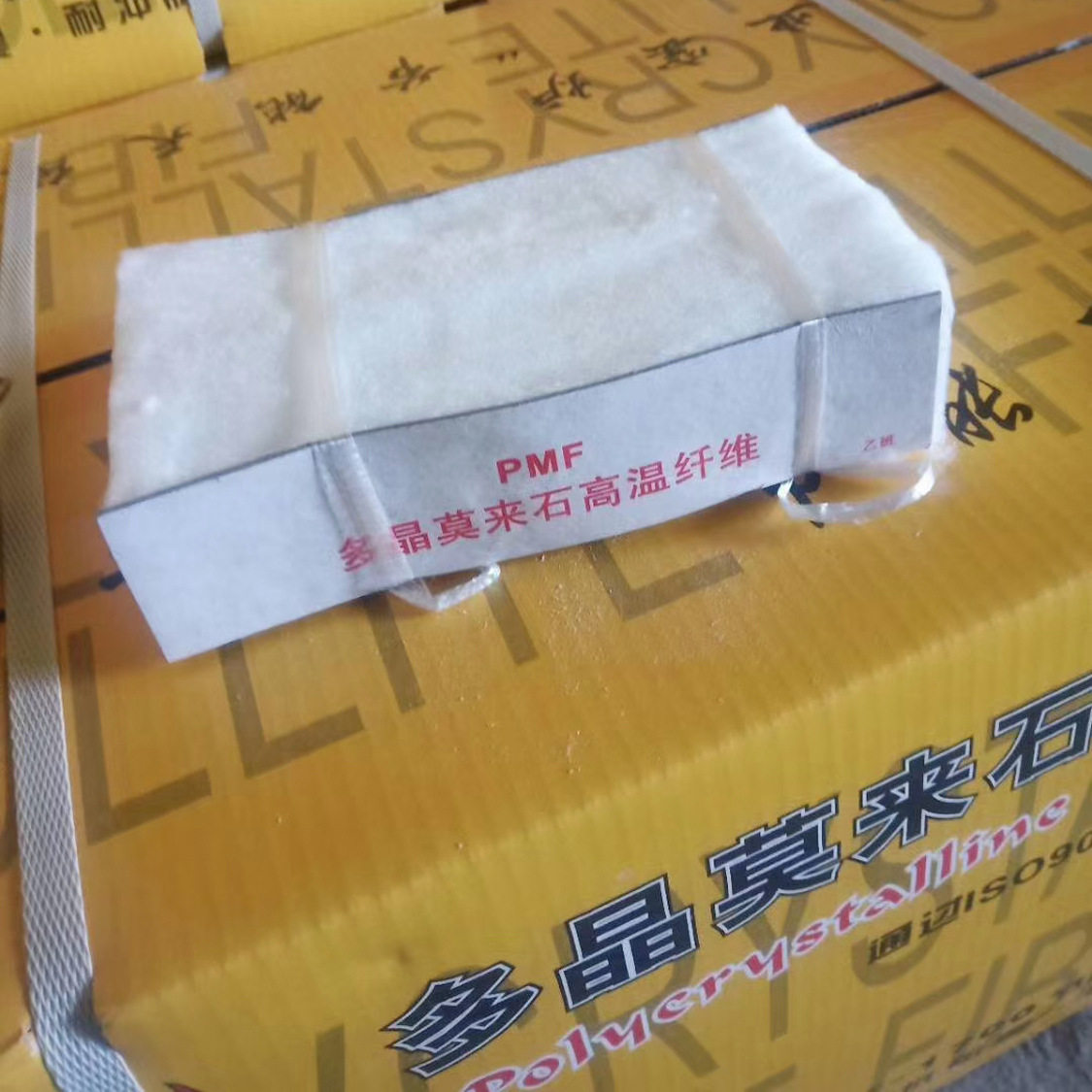 多晶莫来石纤维贴面块窑炉热面内衬耐高温保温材料墙体防火隔热层