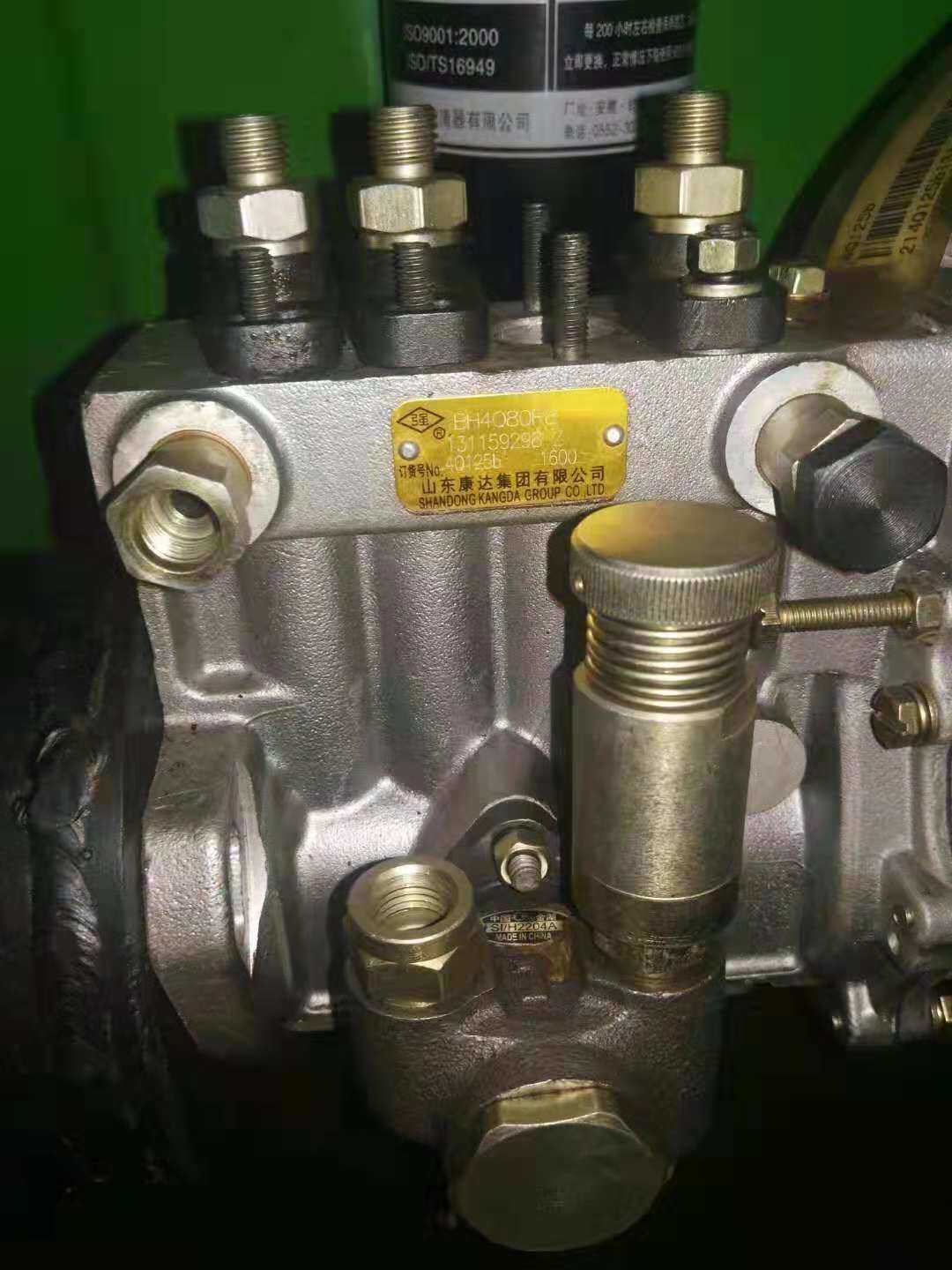 喷油泵总成 BH4Q80R8 康达喷油泵 4Q125b 原厂现货 4Q125b-1