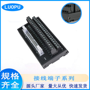 K连接器端子台40P 通用端子台MA34 螺普工业导轨式 小型MIL牛角欧式