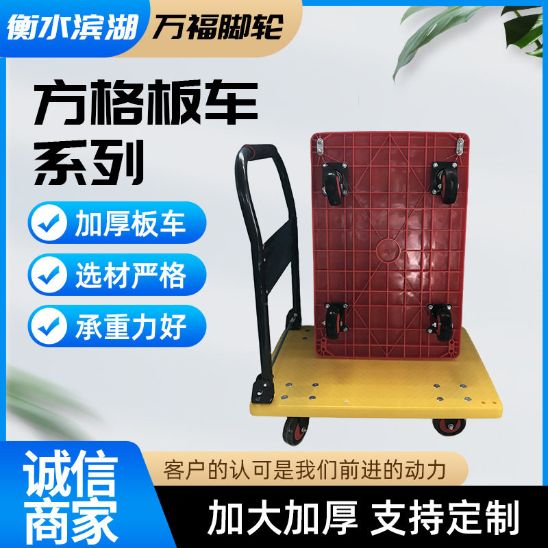 小推车可折叠平板小拉车仓库快递搬运超市推车摆摊多色推车