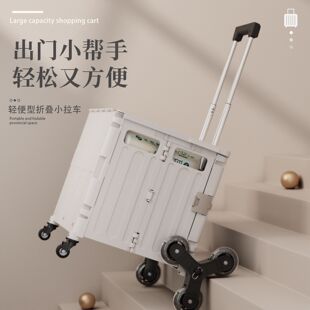 拖车小推车折叠购物车快递取买菜小拉车便携拉杆车轻便家用手拉车