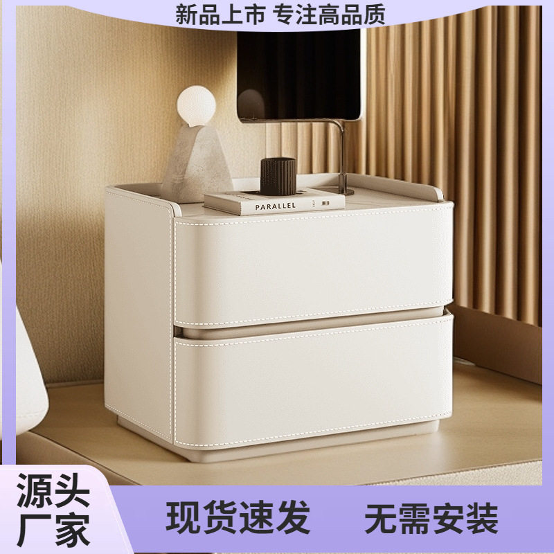 新款欧式床头柜轻奢高级感抽屉式卧室小型家用马鞍皮奶油风床边柜