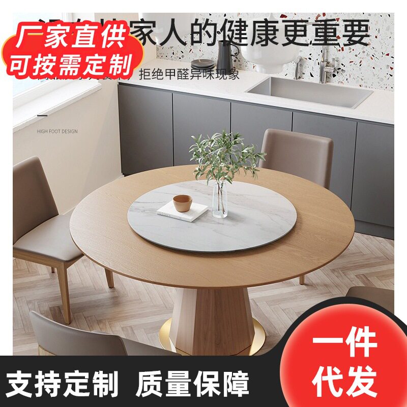 北欧轻奢风现代简约家用饭桌小户型实木圆餐桌带转盘餐桌椅组合
