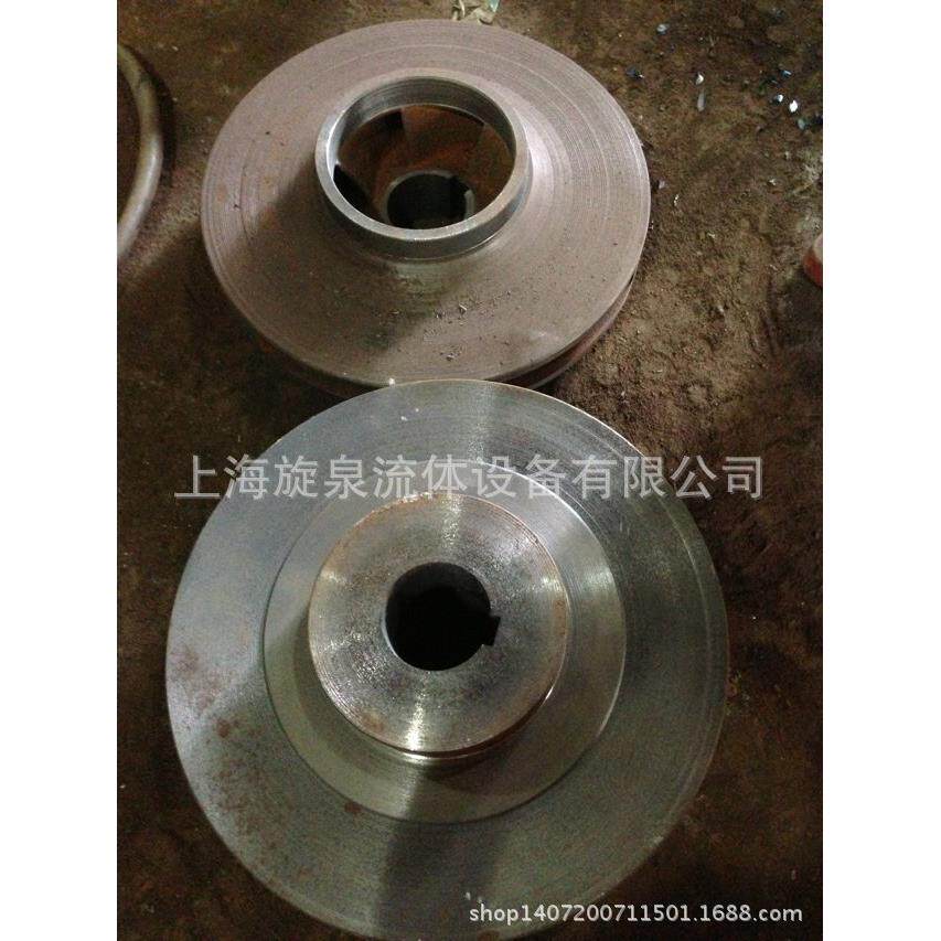 供应管道泵叶轮。离心泵叶轮，叶轮配件泵体