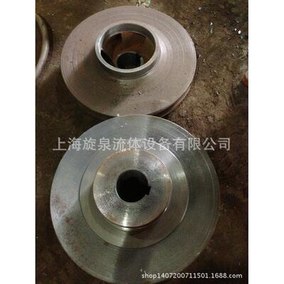 供应管道泵叶轮。离心泵叶轮，叶轮配件泵体