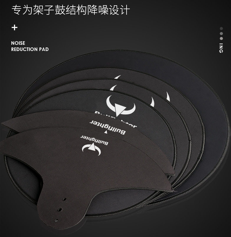 便宜架子鼓静音垫量大优惠