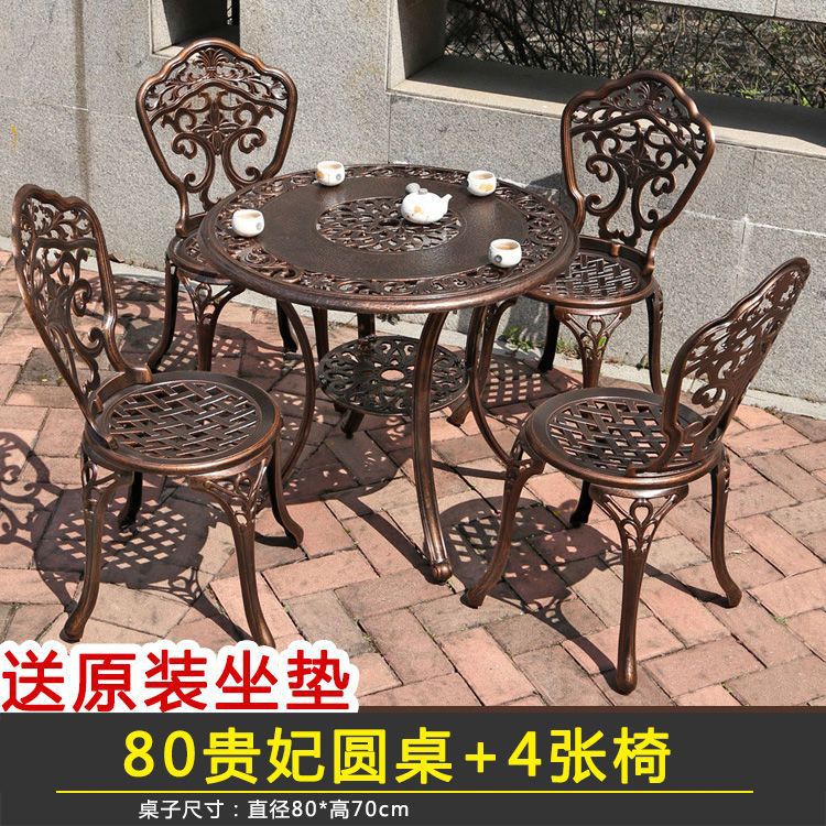 户外桌椅庭院铸铝室外花园藤椅铁艺休闲欧式阳台桌椅三五件套组合