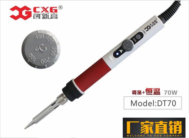 创新高 恒温内热式 旋钮调温70w 100w 电烙铁 DT70 DT70S DT100S