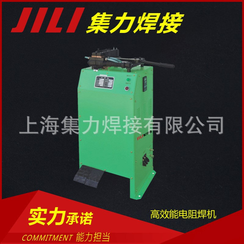 厂家批发 对焊机 UN-1 3 10 16 25 40 脚踏式点焊机 电阻焊机