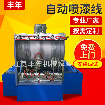 自动小型喷漆机环形自动喷漆设备杯子玻璃瓶自动喷漆线喷漆烘干线