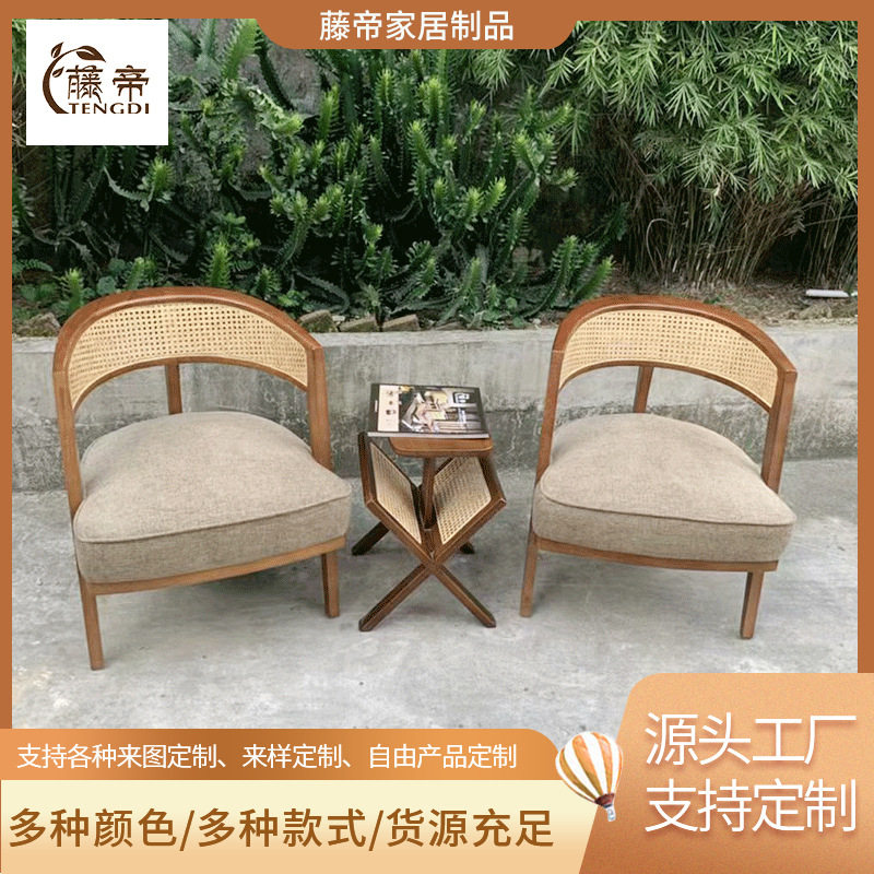 实木简约设计师家具客餐厅酒店售楼处样板房编藤餐椅书椅休闲椅子