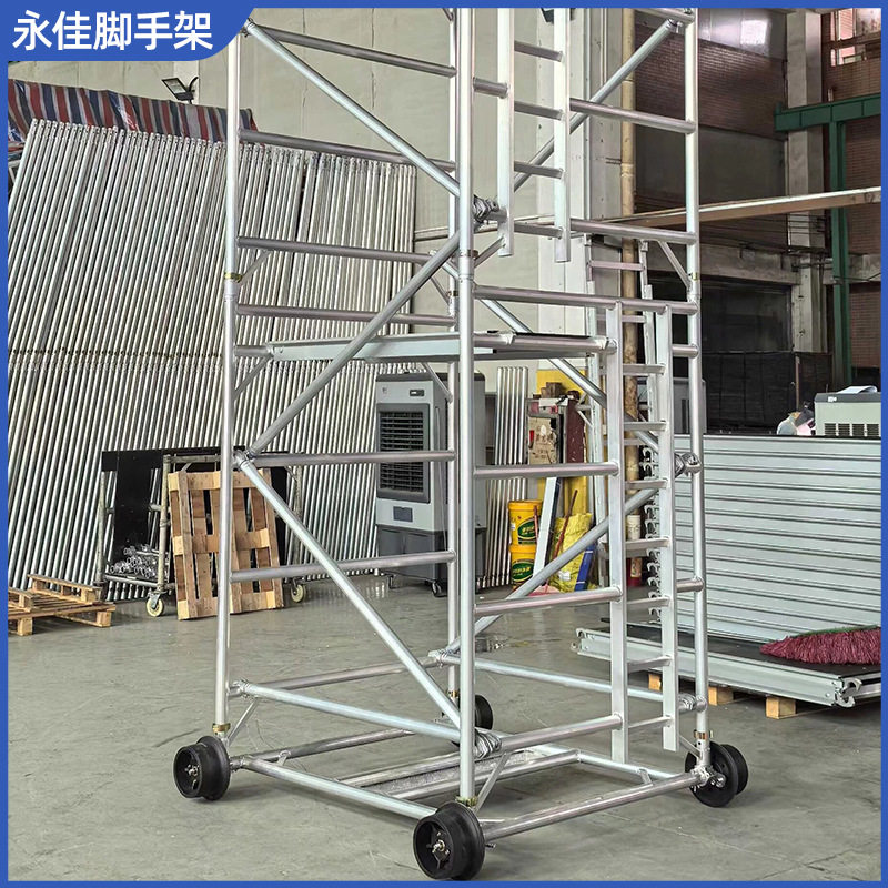 可移动双宽铝合金脚手架轨道脚手架工地建筑施工装修梯形脚手架